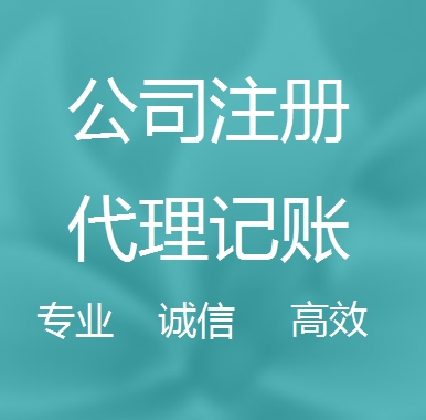 儋州被强制转为一般纳税人需要补税吗！