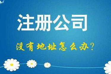 儋州2024年企业最新政策社保可以一次性补缴吗！